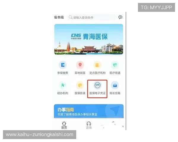 凯发娱乐真人版会员注册常见问题及解决方案全攻略 凯发娱乐真人版会员注册常见问题及解决方案全攻略