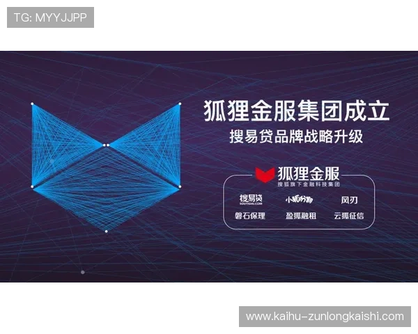 尊龙凯时足球:客户服务体系全面升级提供全方位的支持与帮助 尊龙凯时足球:客户服务体系全面升级提供全方位的支持与帮助