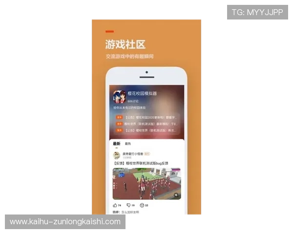 尊龙游戏app下载：最新官方版本下载安装指南推荐